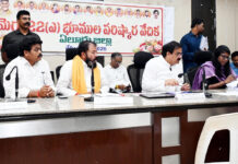 22 భూ సమస్యల పరిష్కారంలో ఏలూరు జిల్లా రాష్ట్రానికి ఆదర్శం