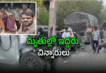 హైదరాబాద్ ఔటర్ రింగ్ రోడ్డు వద్ద జరిగిన ఘోర ప్రమాదంలో సిరిసిల్ల వాసులు ఆరుగురు మృతి