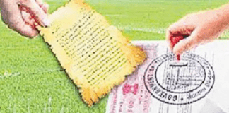 భూ భారతి లొసుగులతో భారీ రియల్ ఎస్టేట్ స్కామ్