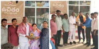 ముత్తూట్ ఫైనాన్స్ ఆధ్వర్యంలో ఉచిత వైద్య పరీక్షలు