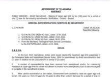 “తెలంగాణ నిరుద్యోగులకు బంపర్ ఆఫర్: ఉద్యోగాల వయోపరిమితి 44 ఏళ్లకు పెంపు!