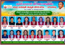 ప్రవేట్ కి ధీటుగా పీఎం శ్రీ పాఠశాల ఫలితాలు