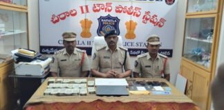 డిజిటల్ అరెస్ట్ పేరుతో భారీ సైబర్ మోసం