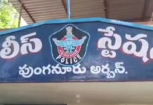 సాంకేతిక పరిజ్ఞానంతో వ్యక్తిని కాపాడిన పుంగనూరు పోలీసులు