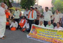 కోనేరు అక్రమణలు తొలగించాలని రోడ్డుపై బైఠాయించి నిరసన