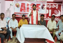 ఏఐఎస్ఎఫ్ ఉద్యమాలకు శ్రీకారం