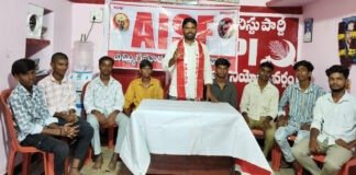 ఏఐఎస్ఎఫ్ ఉద్యమాలకు శ్రీకారం