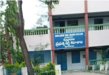 పుంగునూరు శుభరాత్రి డిగ్రీ కళాశాలలో ప్రారంభమైన అడ్మిషన్లు