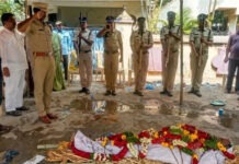 కానిస్టేబుల్ రంగారావుకు అధికార లాంఛనాలతో తుది వీడ్కోలు.