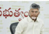 డిజిటల్ అరెస్టులని ఫోన్ చేసేవాళ్లు అరెస్టవ్వాలి: సీఎం చంద్రబాబు.