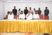 అధ్యాపకుల సమావేశం లో పాల్గొన్న ఎంమ్మెల్యే,జిల్లా కలెక్టర్!