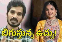 మైక్రో ఫైనాన్స్ పేరుతో అమాయక గిరిజనుల నుంచి వసూలు చేసిన కోట్ల రూపాయలను ఏం చేశారు?