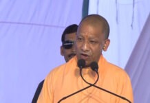 CM Yogi Felicitates Instructors, Highlights 96% School Upgrade