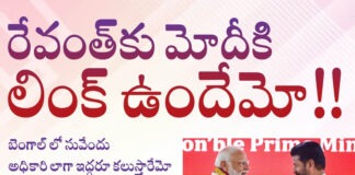మోదీ-రేవంత్ లింక్పై ఎంపీ సంచలనం