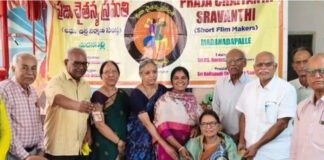 మదనపల్లిలో మలుపు గ్రంథఆవిష్కరణ