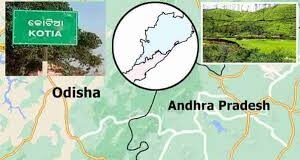 మళ్లీ రాజుకున్న కోటియా సరిహద్దు వివాదం