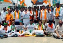 మంచిర్యాల జిల్లా కలెక్టర్ కార్యాలయ ప్రధాన రహదారి పై ధర్నా నిర్వహించిన బీజేపీ శ్రేణులు