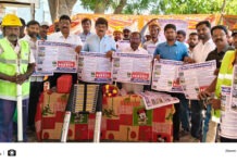 నార్తన్ పవర్ డిస్ట్రిబ్యూషన్ కంపెనీ లిమిటెడ్… విద్యుత్ శాఖ…