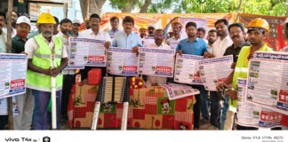 నార్తన్ పవర్ డిస్ట్రిబ్యూషన్ కంపెనీ లిమిటెడ్… విద్యుత్ శాఖ…