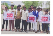 ప్రైవేటు కార్పొరేట్ కాలేజీలపై చర్యలు తీసుకోవాలని డిఎస్ఎఫ్ ఆధ్వర్యంలో ధర్నా నిర్వహించడం జరిగింది