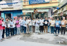 20న మెడికల్ షాపుల బంద్!