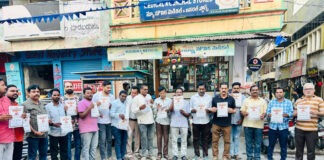 20న మెడికల్ షాపుల బంద్!