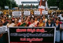 ప్రధాని పక్కన ‘తండ్రి’.. పోలీసుల నుంచి ‘కొడుకు’ పరారీ: బేటీ బచావో నినాదం.. అపరాధికి అభయహస్తం!
