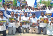 ఎమ్మిగనూర్ వైయస్సార్ కాంగ్రెస్ పార్టీ ఆధ్వర్యంలో
