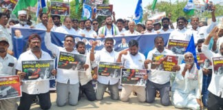 ఎమ్మిగనూర్ వైయస్సార్ కాంగ్రెస్ పార్టీ ఆధ్వర్యంలో
