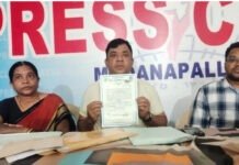 భూ వివాదం: కలెక్టర్ ఆదేశాలున్నా న్యాయం చేయని అధికారులు.