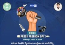 World press day