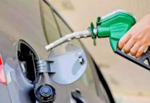పెరిగిన పెట్రోల్ డీజిల్ ధరలు