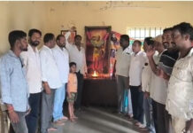 అల్లూరి వర్ధంతి: రాజు క్షత్రియ సేవ సంఘం నివాళులు
