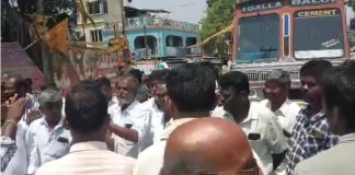 పుంగనూరు: కల్తీ ఎరువులతో రైతుల ధర్నా