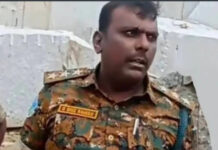 పుంగనూరు ఫారెస్ట్ రేంజ్ ఆఫీసర్ సస్పెన్షన్