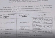 నలుగురు సీఐల బదిలీ వరంగల్ జిల్లా….