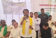 FFC ఫ్యాక్టరీ కాంప్లెక్స్ నిర్మాణాన్ని ప్రారంభించిన సీఎం.