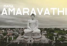 అమరావతి నిర్మాణం: నిధులు ఉన్నా.. పనులు ఎందుకు నత్తనడకన?