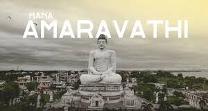 అమరావతి నిర్మాణం: నిధులు ఉన్నా.. పనులు ఎందుకు నత్తనడకన?