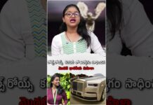 Bharat Aawaz 🌟కర్ణాటక పల్లెటూరి అమ్మాయి.. Rolls-Royce లో ₹72 లక్షల ప్యాకేజీ! 😱 Success Story of Rituparna🔖