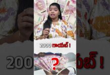 Bharat Aawaz 🌟2000 నోట్లు మాయం! 😱 అసలు ఏం జరుగుతోంది? The Mystery of Missing 2000 Notes! 🔖