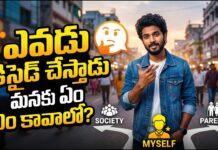 Bharat Aawaz 🌟ఎవడు డిసైడ్ చేస్తాడు మనకు ఏం కావాలో? 🤔 | Communism vs Capitalism🔖