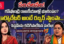 Bharat Aawaz 🌟కార్పొరేటర్ అంటే రబ్బర్ స్టాంపా? సిస్టమ్ను కడిగిపారేసిన బీశ్వా సురేఖ.🔖