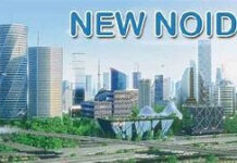 New Noida Authority Headquarters Set for Inauguration|