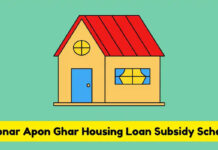 Aponar Apon Ghar Scheme Boosts Affordable Housing|