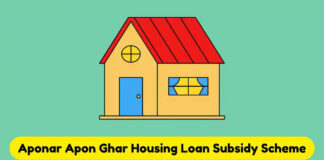 Aponar Apon Ghar Scheme Boosts Affordable Housing|