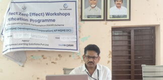 నందిగామ మండల కార్యాలయంలో MSME రుణాలపై అవగాహన సదస్సు|