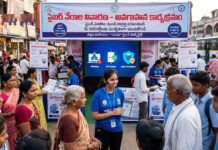 సైబర్ నేరాల నివారణ – అవగాహన|