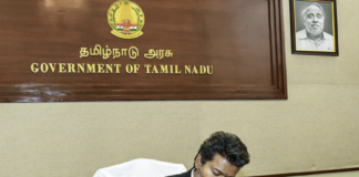 CM Vijay to Announce Kumbakonam as New District Soon