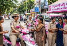 Pink Patrol for Enhancing Women’s Safety|